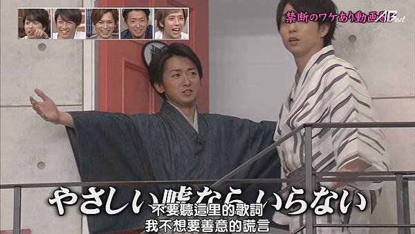 【AB】[HD]121025ひみつの嵐ちゃん![14-16-34]