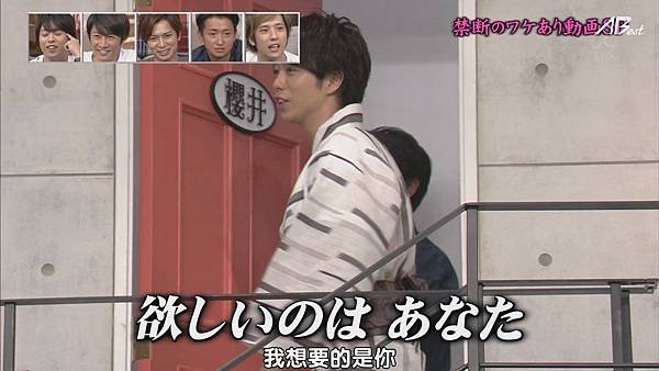 【AB】[HD]121025ひみつの嵐ちゃん![14-16-49]