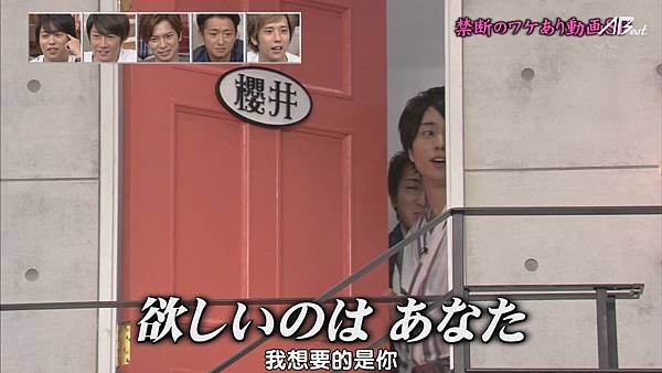 【AB】[HD]121025ひみつの嵐ちゃん![14-17-05]