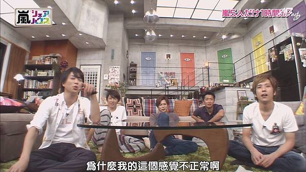 【AB】[HD]121025ひみつの嵐ちゃん![14-17-16]