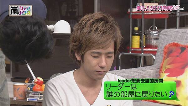 【AB】[HD]121025ひみつの嵐ちゃん![14-19-51]