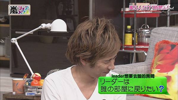 【AB】[HD]121025ひみつの嵐ちゃん![14-20-01]