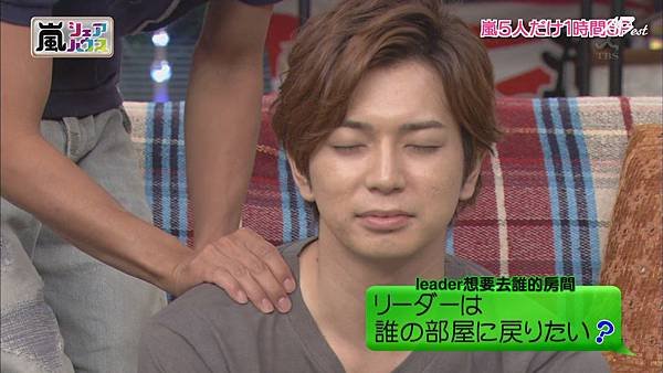 【AB】[HD]121025ひみつの嵐ちゃん![14-20-39]