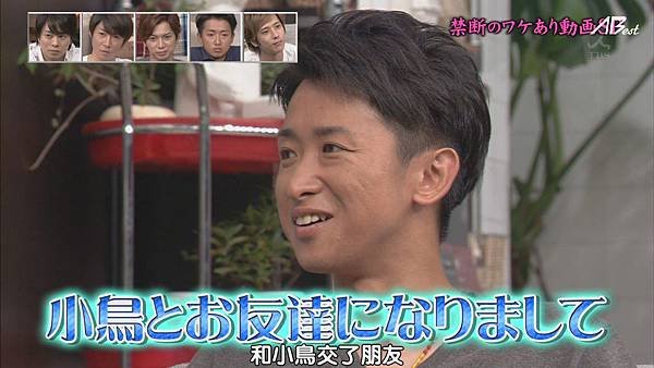 【AB】[HD]121025ひみつの嵐ちゃん![14-28-12]