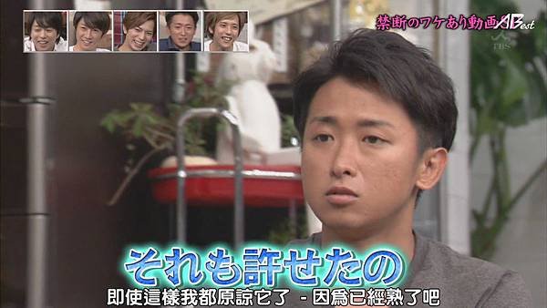 【AB】[HD]121025ひみつの嵐ちゃん![14-29-18]