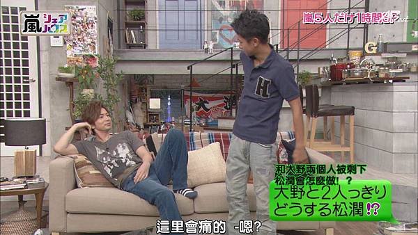 【AB】[HD]121025ひみつの嵐ちゃん![14-34-21]