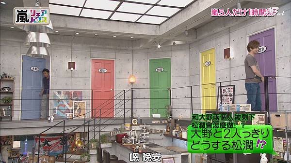 【AB】[HD]121025ひみつの嵐ちゃん![14-34-56]