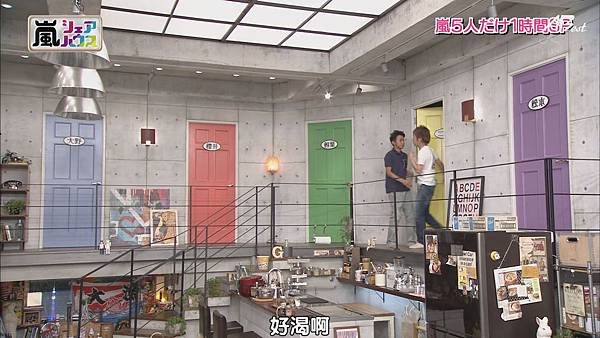 【AB】[HD]121025ひみつの嵐ちゃん![14-35-34]