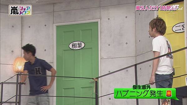 【AB】[HD]121025ひみつの嵐ちゃん![14-36-00]