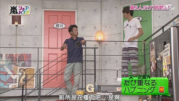 【AB】[HD]121025ひみつの嵐ちゃん![14-36-53]