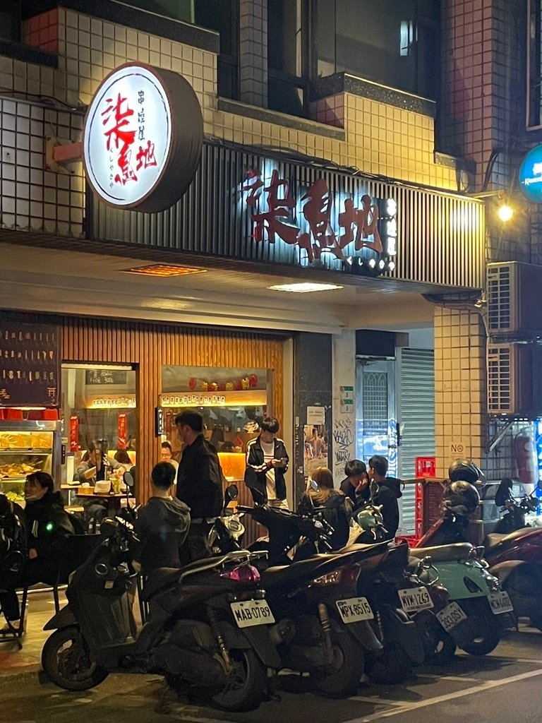 柒息地串燒居酒屋 燒烤店 串燒店