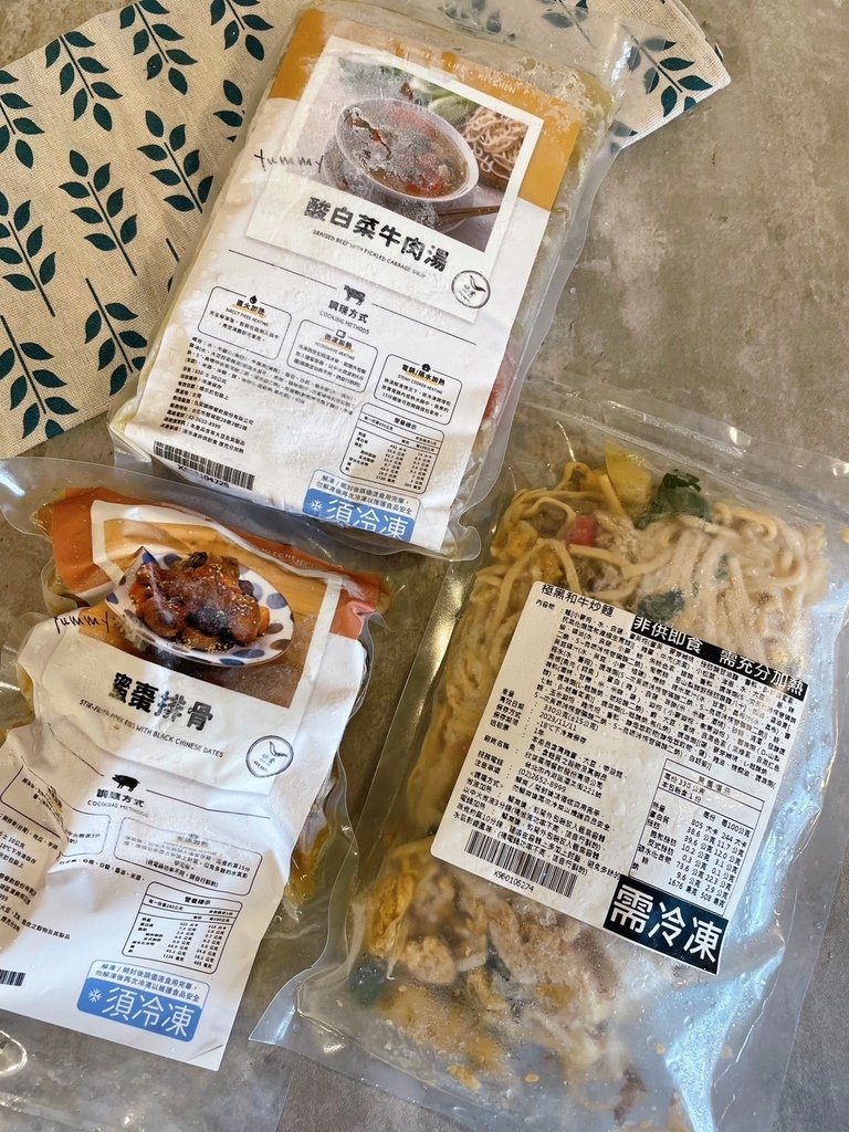 欣葉  台菜 冷凍食品