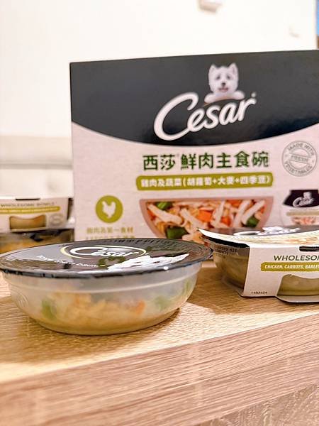 【狗狗濕糧推薦】「Cesar®西莎®鮮肉主食碗」看的見的真材