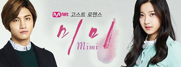 Mimi