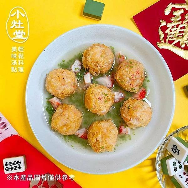 團購美食》【小灶堂】龍年慶團圓🐲口碑年菜