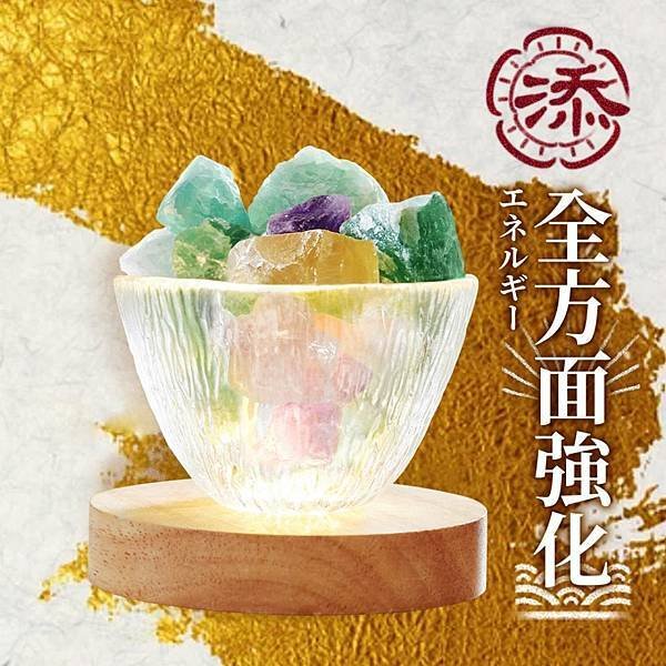 精油香氛｜Beruf百芙開運水晶聚光缽 水晶擴香燈-開運招財