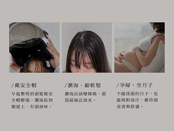 美妝保養｜KAFEN卡氛蓬鬆乾洗髮噴霧 N°5無人之境系列-