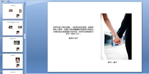 ppt.jpg