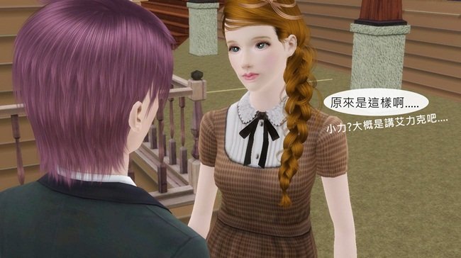 Screenshot-50