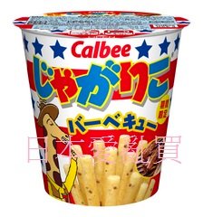 じゃがりこ.jpg