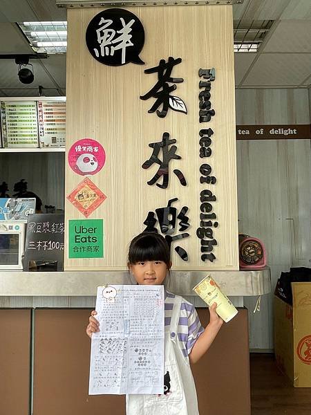 【滿分考券免費兌換/100分考券免費換/90-100分兌換優