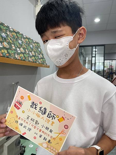 【小小職人體驗去】鑫韋布莊 - 小小裁縫師 ◆ 自己動手樂趣