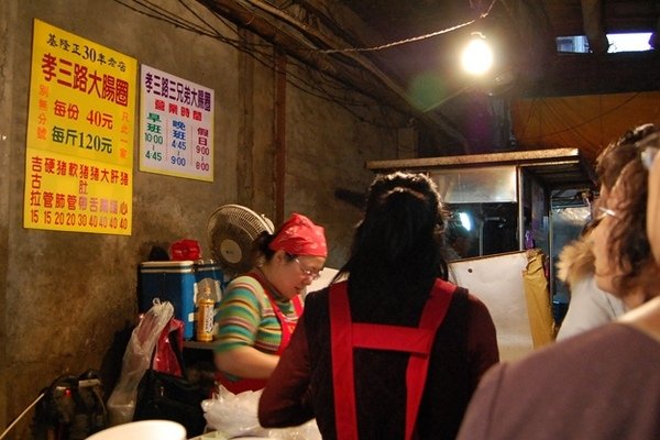 大腸圈.jpg