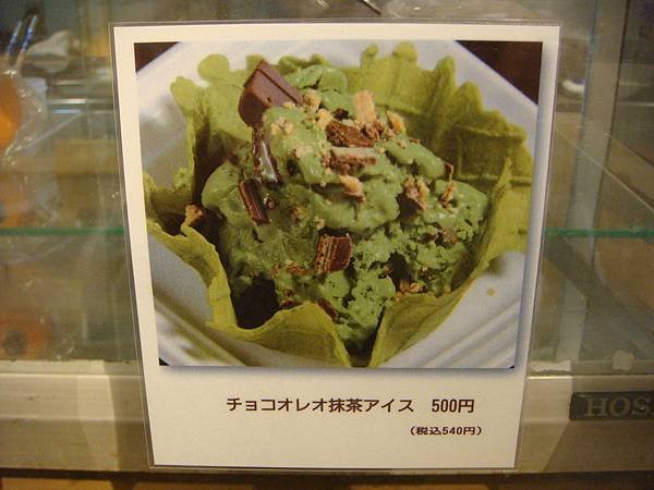 DSC07704.JPG