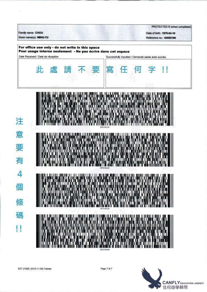 IEC _頁面_8