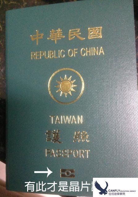 Passport