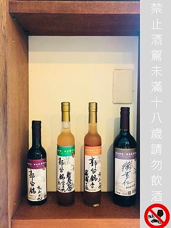 《推薦》貴賓簽名酒