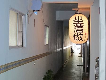 去流浪