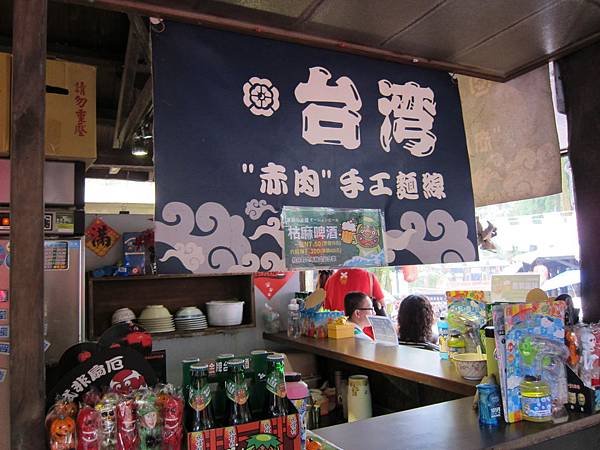 妖怪村05