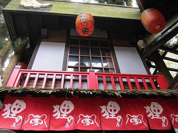 妖怪村27