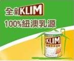 KLIM答題_1.jpg