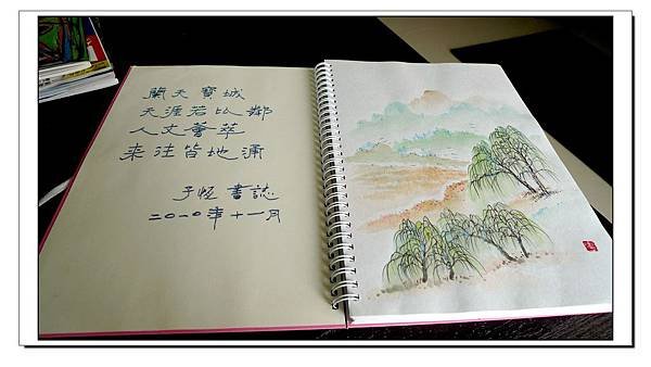 P1130409.JPG