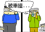 cao_20011031_1.gif