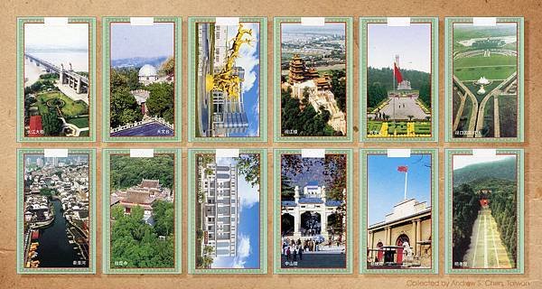 nanjing-06.jpg