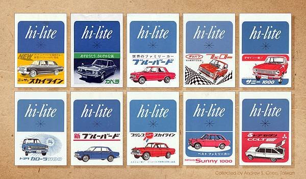 Hi-Lite，日本販售Expo 70客製化菸盒-1
