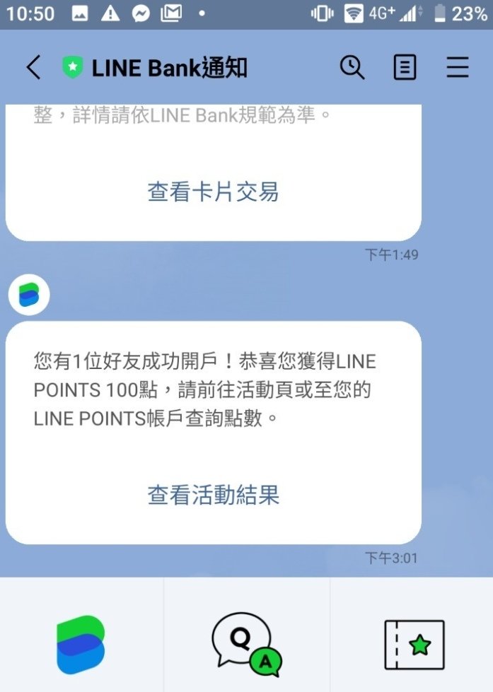 linebank得lp.jpg