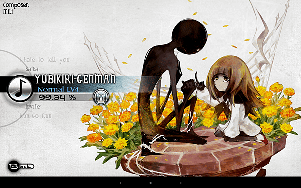 deemo