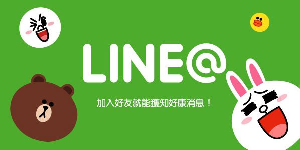 lineat-poster-zh-tw_1-noid_4