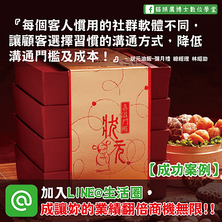 廣告31.png