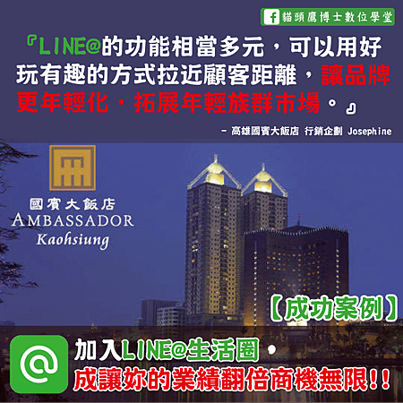 廣告32.png
