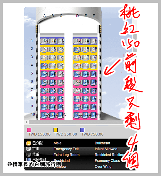 座位02.png