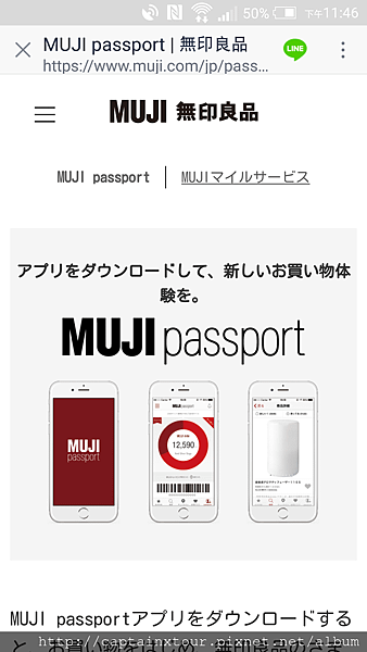 muji01.png