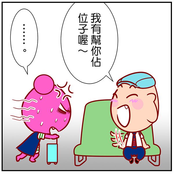 岡山落難記_00904.jpg