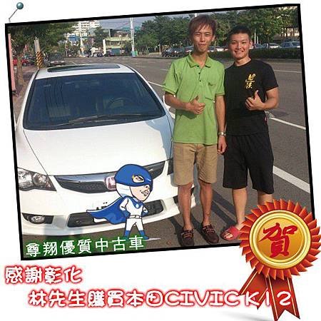 10年 K12 白-8891