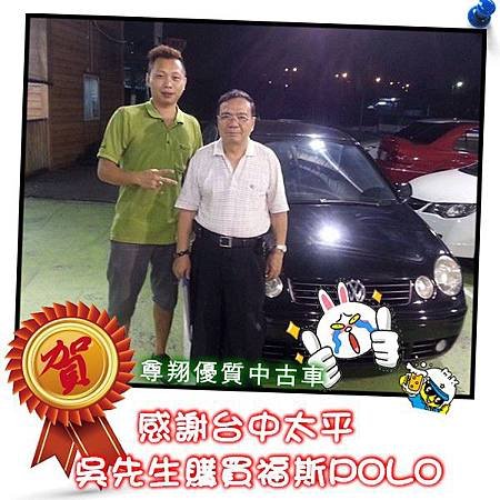 02 POLO 黑-8891