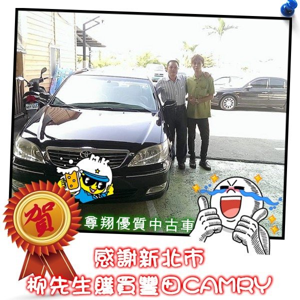 02年 冠美麗 黑-8891